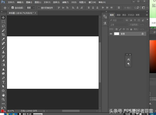 ps怎样做颜色渐变（PS的121篇渐变颜色方法）(2)