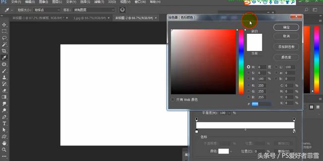 ps怎样做颜色渐变（PS的121篇渐变颜色方法）(4)