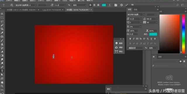 ps怎样做颜色渐变（PS的121篇渐变颜色方法）(6)