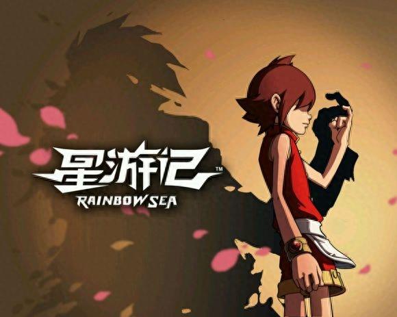 《星游记 》帅气图片奉上，爱《星游记 》的戳进来