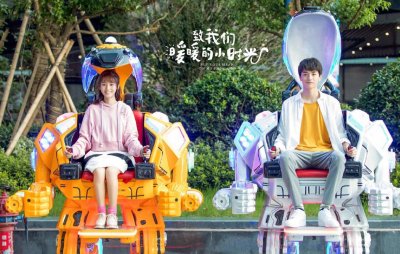 ​《致我们暖暖的小时光》太甜！傅沛申请当干爹，剧情一路甜到尾