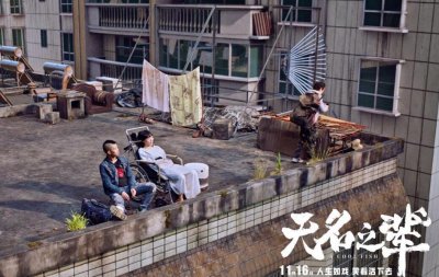 ​电影《无名之辈》插曲《瞎子》原来是这样来的