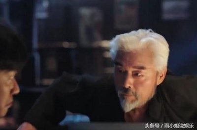 ​《远大前程》杜美慧真实身份曝光后，又有两位神秘人物身份曝光