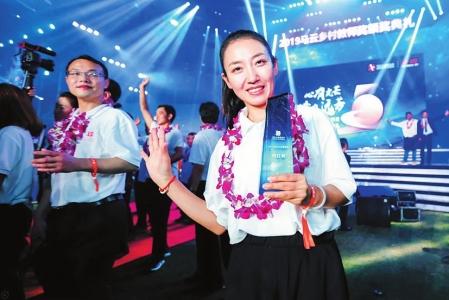 乡村教师奖颁奖（刘红利获马云乡村教师奖）(1)