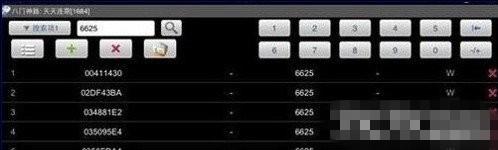 天天酷跑最新平民玩家高分搭配（天天酷跑最新春节贺新春版刷分刷钻石辅助使用方法）(1)