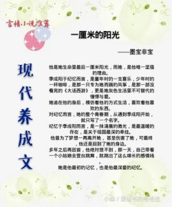 ​大叔养成文现言推荐 5本现代养成文推荐