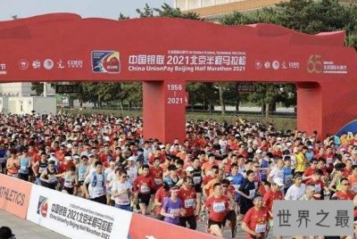 ​国内五大马拉松赛事 杭州马拉松上榜，第一开办时间最早