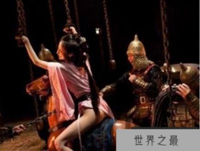 ​揭秘古代女子骑木驴刑，摧残女性下体(古代最变态的酷刑)