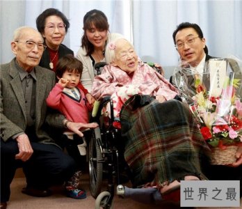 ​大川美佐绪堪称世界最长寿老人 独自抚养三个子女长大成人