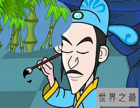 胸有成竹的主人公是谁 他很有才华啊