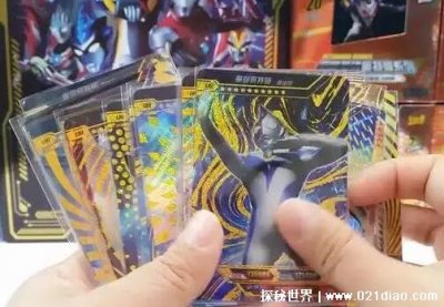 ​奥特曼最稀有的R卡值多少钱，最高标价260万(被拍卖出32万的高价)