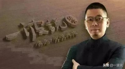 ​远东最大英资洋行怡和，193年深耕在中国，凯瑟克家族富过六代