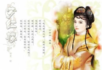 ​红楼梦中为什么贾宝玉不能娶林黛玉(贾宝玉为什么喜欢林黛玉不喜欢薛宝钗