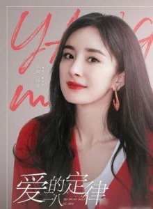 ​推荐6部优质剧集：杨紫赵丽颖肖战迪丽热巴杨颖，你最期待哪位明星的表现