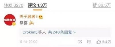 ​贾乃亮官宣离婚：在失败的关系中获得成长的人，都值得恭喜