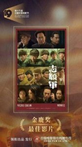 ​2024国庆档票房破10亿《志愿军：存亡之战：领跑