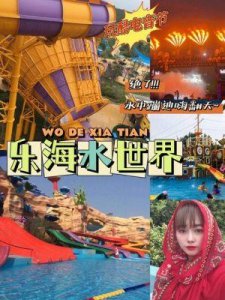 ​《闪亮星电音》未来“敢”水世界，江城“乐无界”！