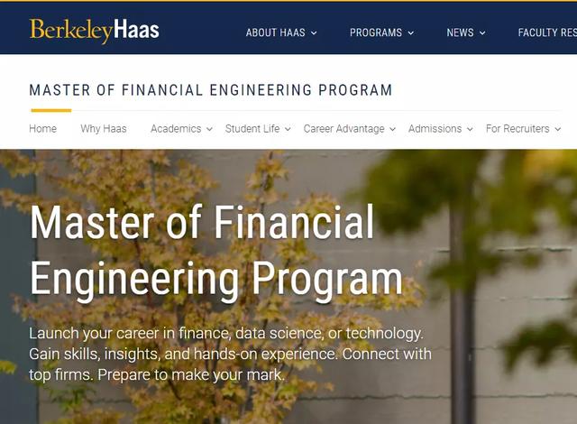 金融工程专业就业方向及前景（金融工程专业怎么样）(32)