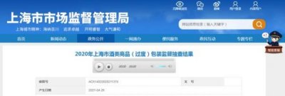 ​杜康老坛浓香型52度多少钱一瓶(杜康老酒回收价格表)