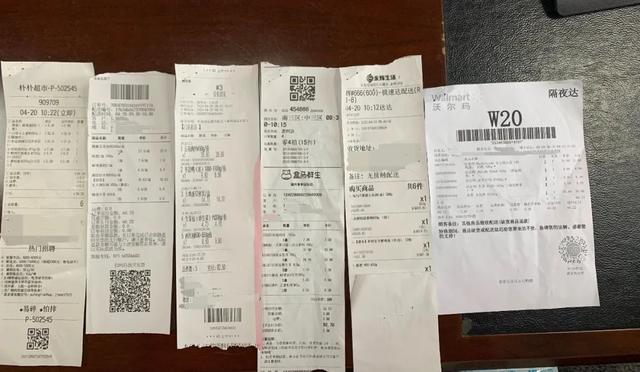 盒马生鲜再次被立案调查（个别存在泄露个人信息隐患）(25)