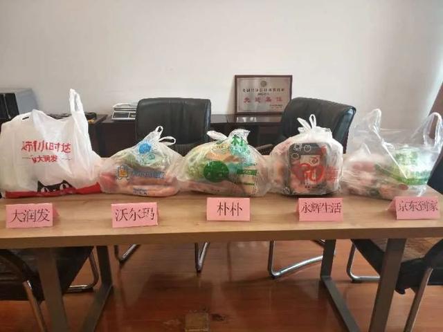 盒马生鲜再次被立案调查（个别存在泄露个人信息隐患）(2)