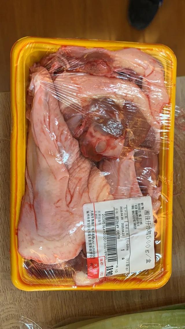 盒马生鲜再次被立案调查（个别存在泄露个人信息隐患）(14)