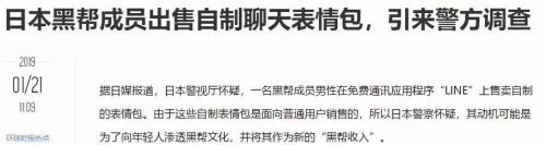 发糖是什么意思呢(发糖是什么意思网络用语)-第1张图片-