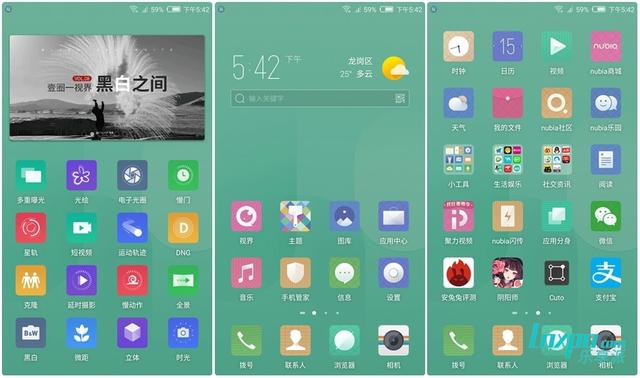 努比亚z17mini对比minis（小屏双摄轻旗舰）(9)