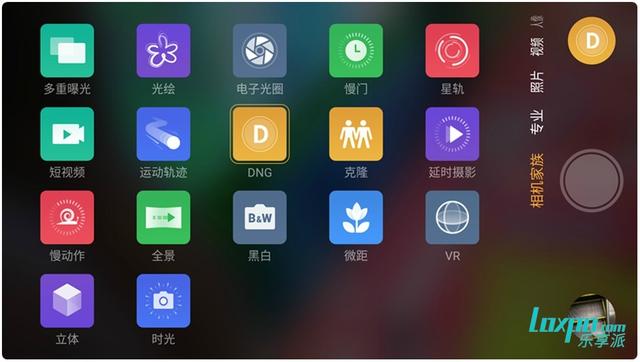 努比亚z17mini对比minis（小屏双摄轻旗舰）(16)