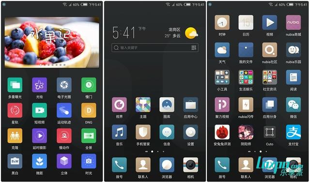 努比亚z17mini对比minis（小屏双摄轻旗舰）(8)