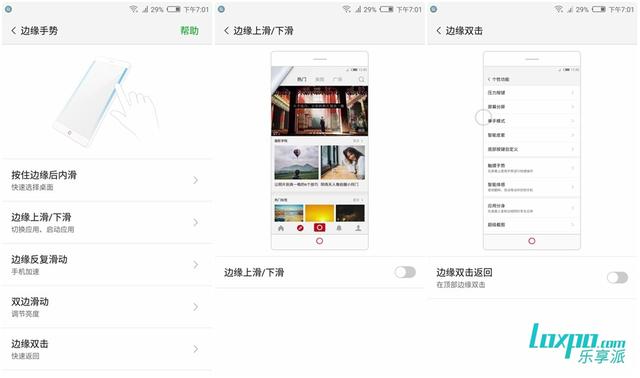 努比亚z17mini对比minis（小屏双摄轻旗舰）(10)