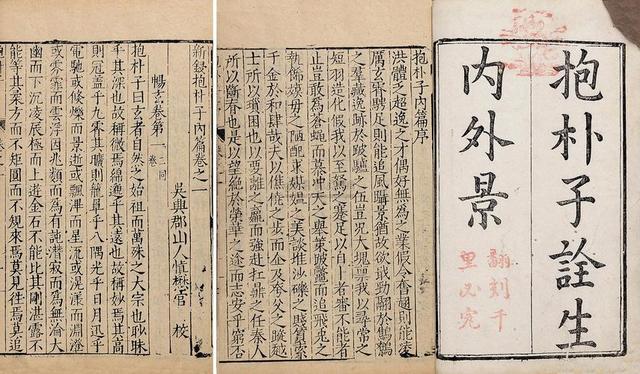 历史上十大绝世天才（左手人文右手科学）(4)