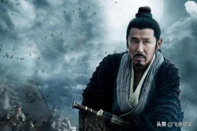 ​刘邦手下的两大猛将（刘邦手下3位大将出身卑微）