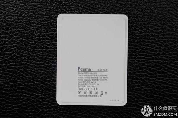 户外十大移动电源测评（晒晒我收藏的那些超高颜值移动电源）(2)