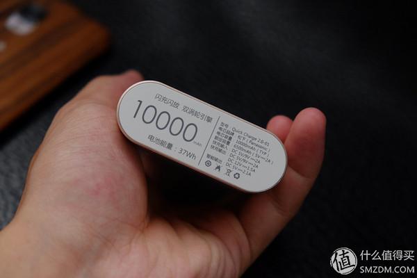 户外十大移动电源测评（晒晒我收藏的那些超高颜值移动电源）(11)