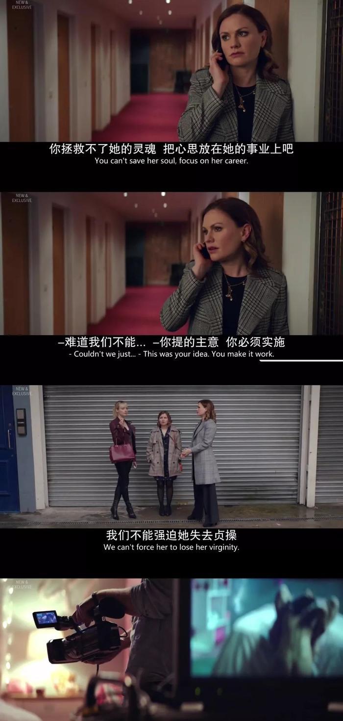 暗黑版经纪人，杨天真和她比还嫩得很！