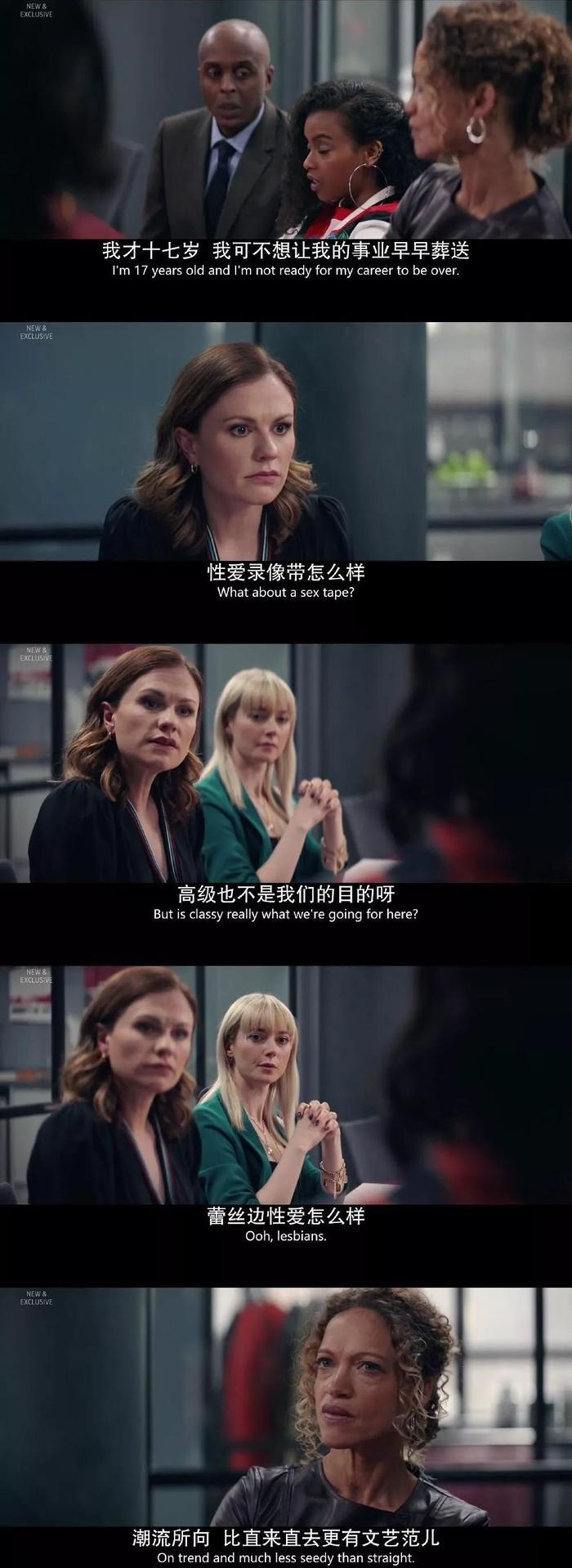 暗黑版经纪人，杨天真和她比还嫩得很！