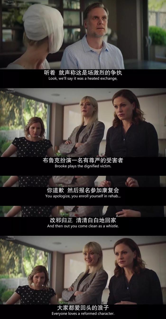 暗黑版经纪人，杨天真和她比还嫩得很！