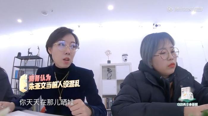 暗黑版经纪人，杨天真和她比还嫩得很！