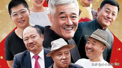 ​乡村爱情里的王云，原名葛珊珊，她在剧中扮相老成，其实是个80后