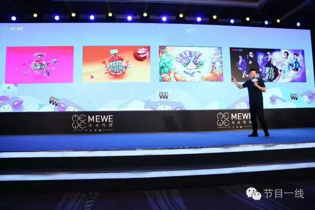 米未传媒近况（做内容做艺人做投资）(2)