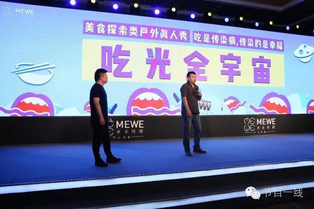 米未传媒近况（做内容做艺人做投资）(5)