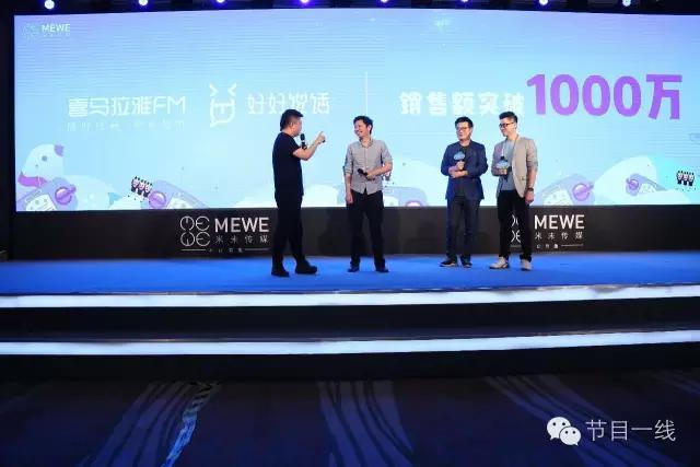 米未传媒近况（做内容做艺人做投资）(4)