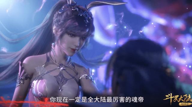 斗罗大陆里唐三和霍雨浩谁厉害（说是说为了斗罗大陆好）(3)