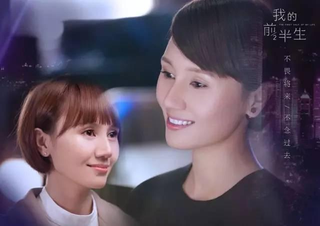 我的前半生最后结局如何（我的前半生大结局）(2)