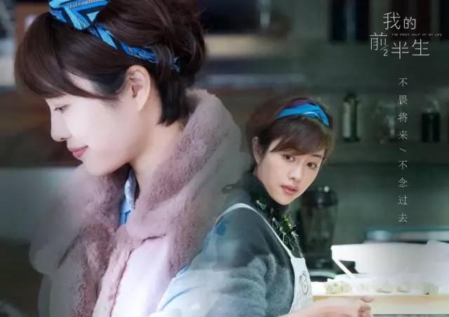 我的前半生最后结局如何（我的前半生大结局）(4)