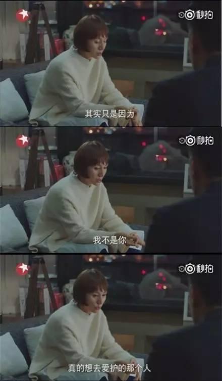 我的前半生最后结局如何（我的前半生大结局）(3)