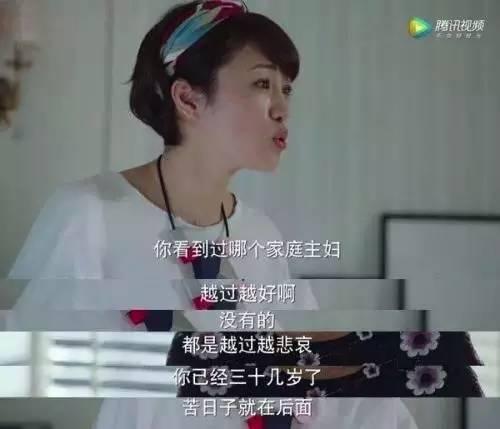 我的前半生最后结局如何（我的前半生大结局）(6)