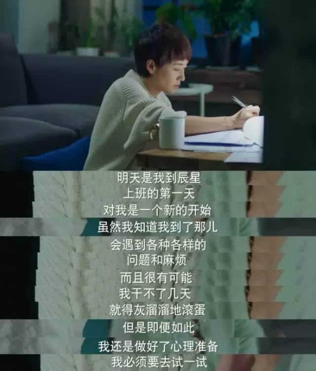 我的前半生最后结局如何（我的前半生大结局）(9)