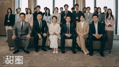 ​甜蜜电视剧演员表全部（都市家庭剧《甜蜜》热播）